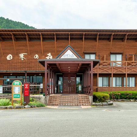 Hotel Shikino Mori à Aso Extérieur photo