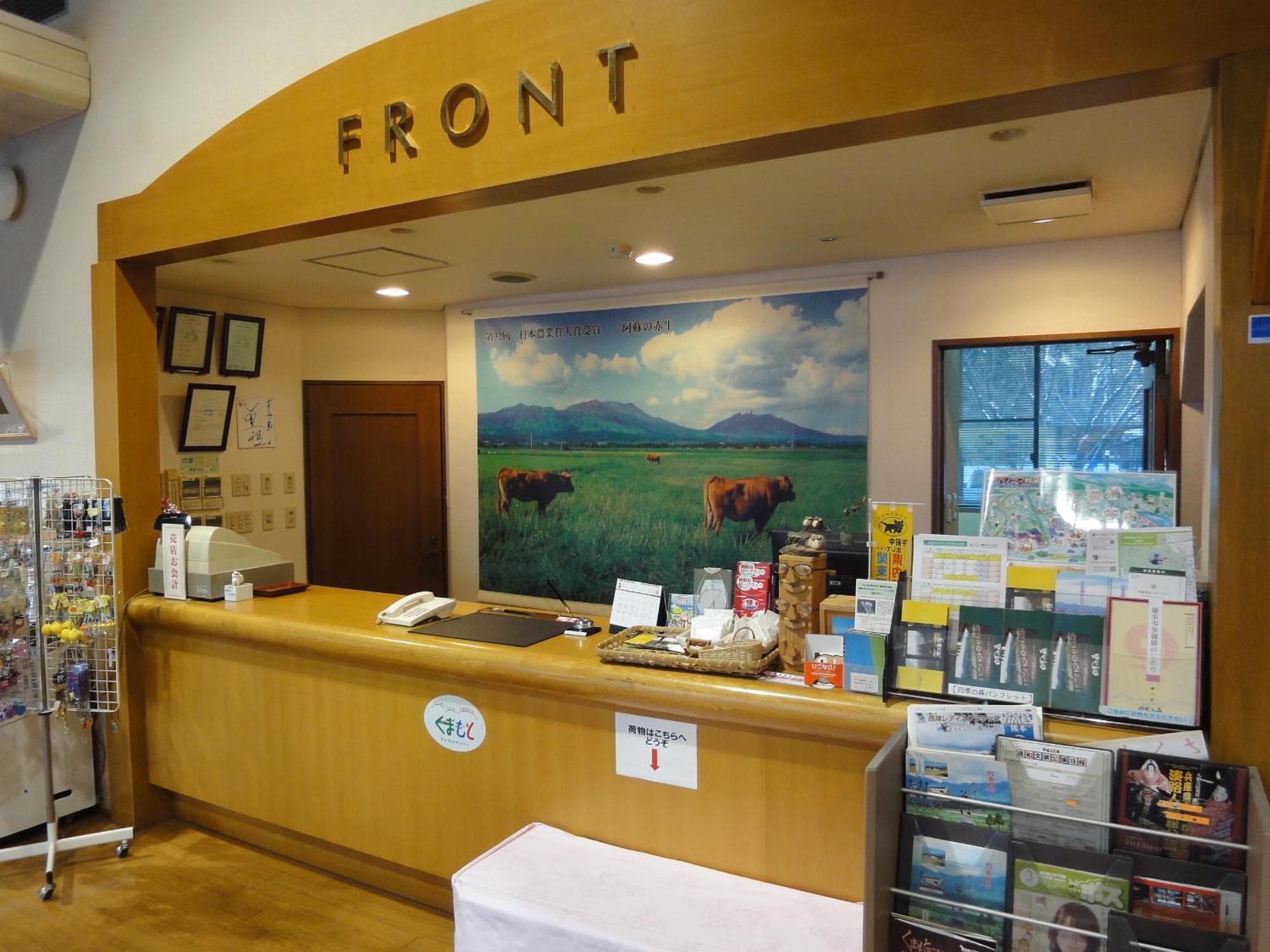 Hotel Shikino Mori à Aso Extérieur photo