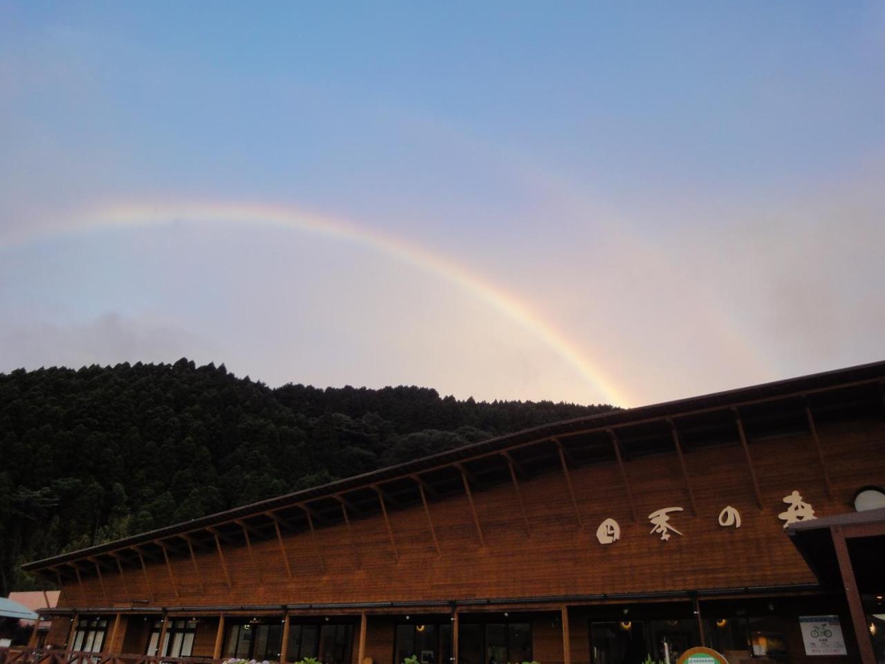 Hotel Shikino Mori à Aso Extérieur photo